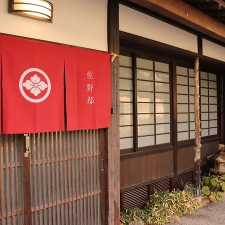 百年町家 佐野邸 Apartment Nanao Luaran gambar