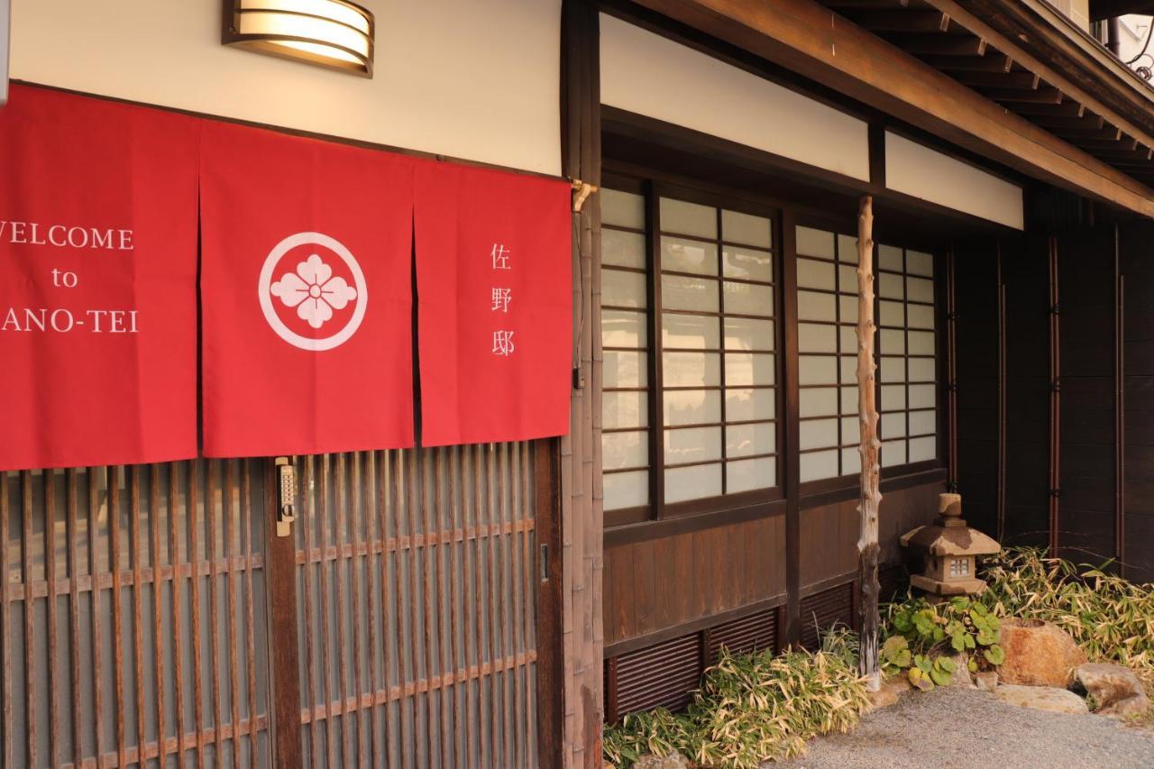百年町家 佐野邸 Apartment Nanao Luaran gambar